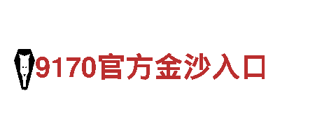 玩转6t体育分类产品，开启创意广告新时代